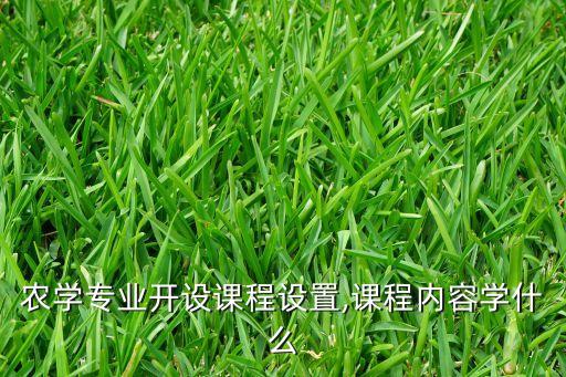 工程水文學重要概念...